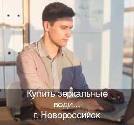 Сделать документы в г. Новороссийск (Купить зеркальные водительские права в Новороссийске) - инструктор Александр 77