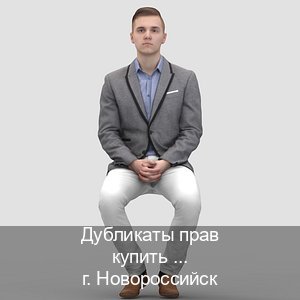 Получить ВУ в г. Новороссийск (Дубликаты прав купить в Новороссийске) - инструктор Максим 2