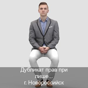Легальные документы в г. Новороссийск (Дубликат прав при лишении купить в Новороссийске — Гарантия юридической чистоты) - инструктор Артем 21