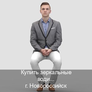 Оформление корочки в г. Новороссийск (Купить зеркальные водительские права в Новороссийске) - инструктор Евгений 31