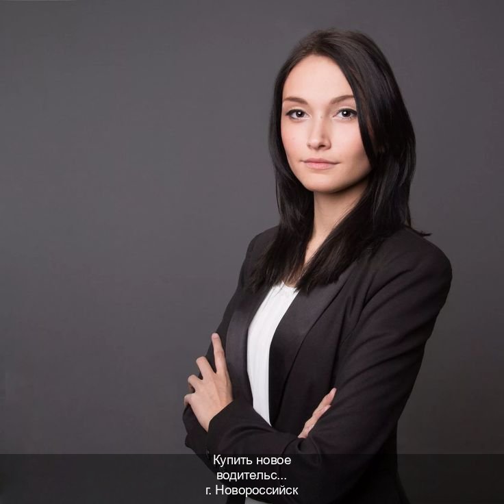 Сделать права в г. Новороссийск (Купить новое водительское удостоверение в Новороссийске — Архивная справка) - инструктор Владимир 36